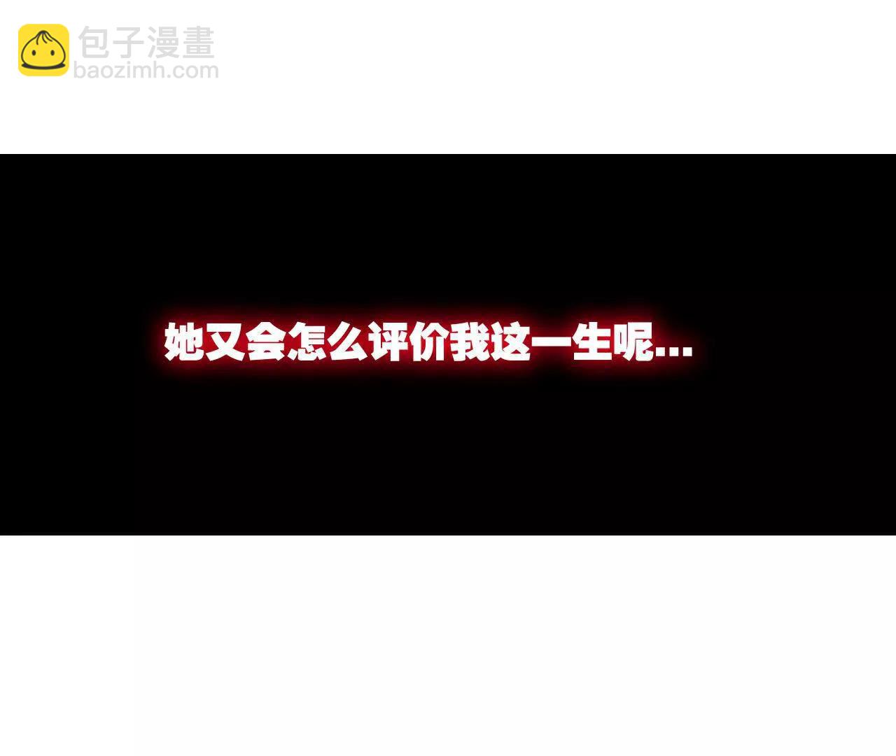 第64话 无间炼狱(1/3)-第61话