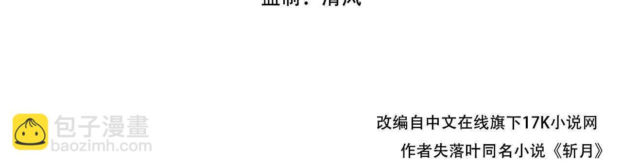 第64话 无间炼狱(1/3)-第61话