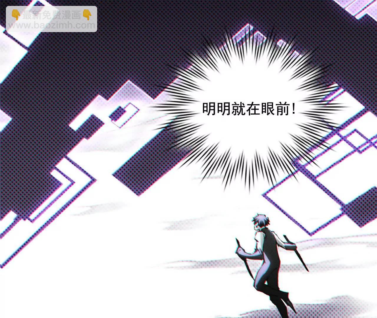 第64话 无间炼狱(1/3)-第61话