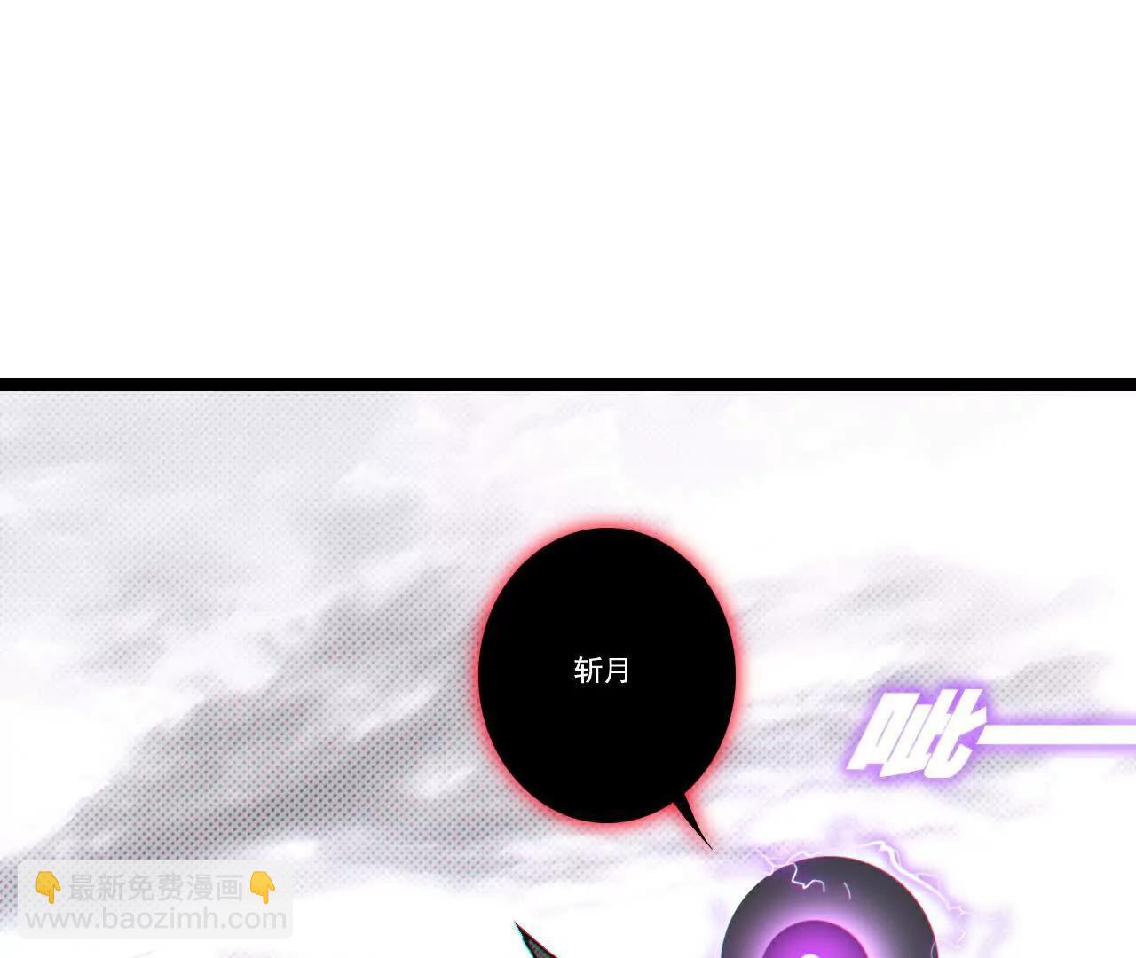 第64话 无间炼狱(1/3)-第61话