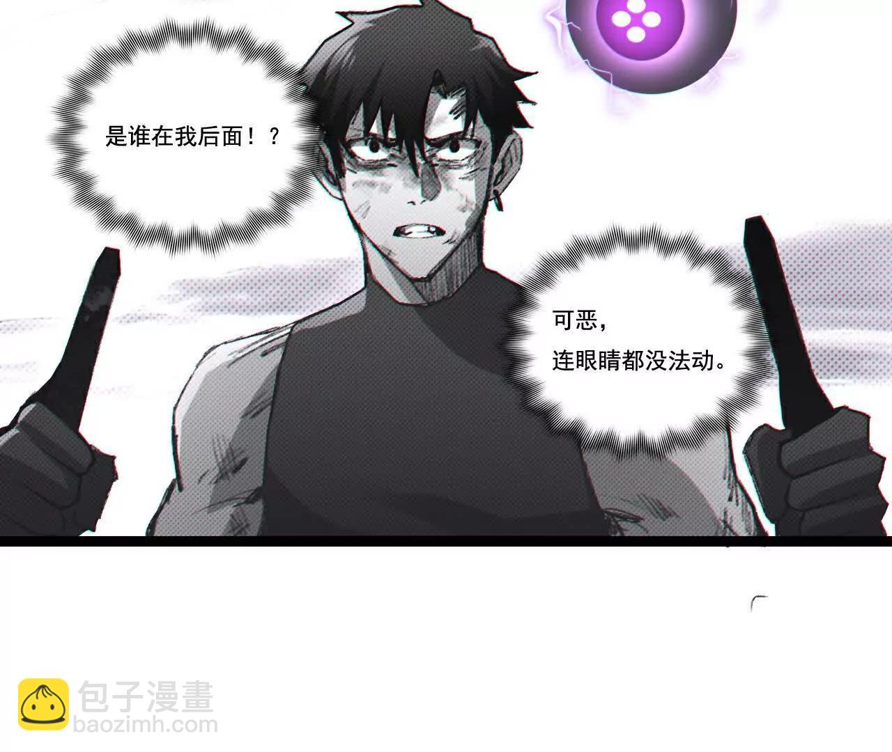 第64话 无间炼狱(1/3)-第61话