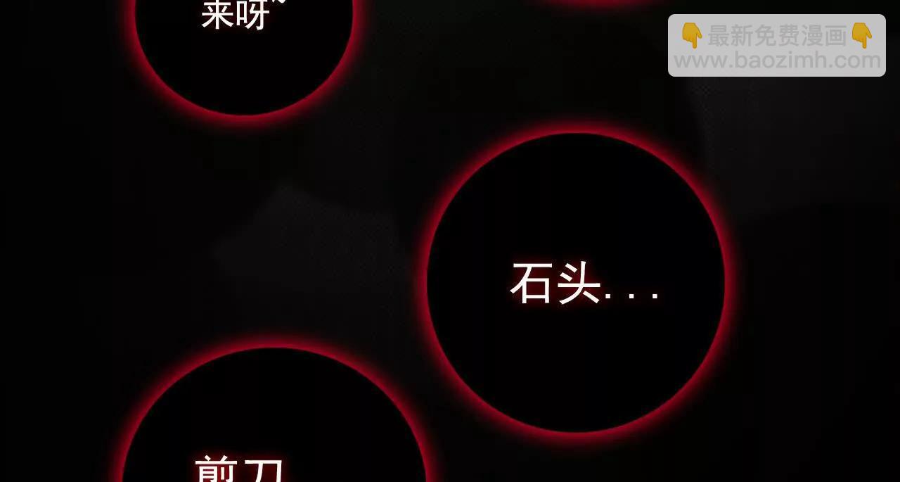 第64话 无间炼狱(1/3)-第61话