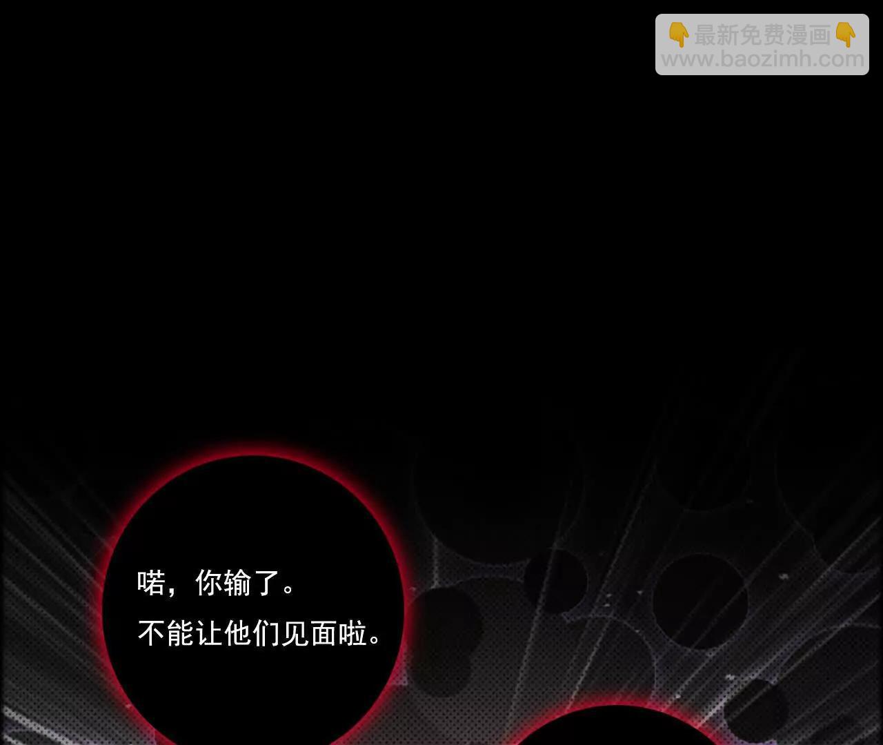 第64话 无间炼狱(1/3)-第61话