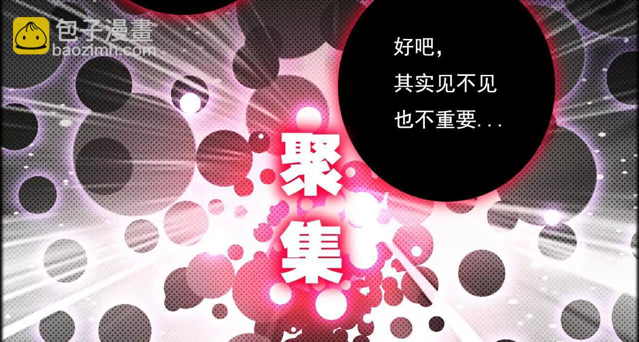 第64话 无间炼狱(1/3)-第61话