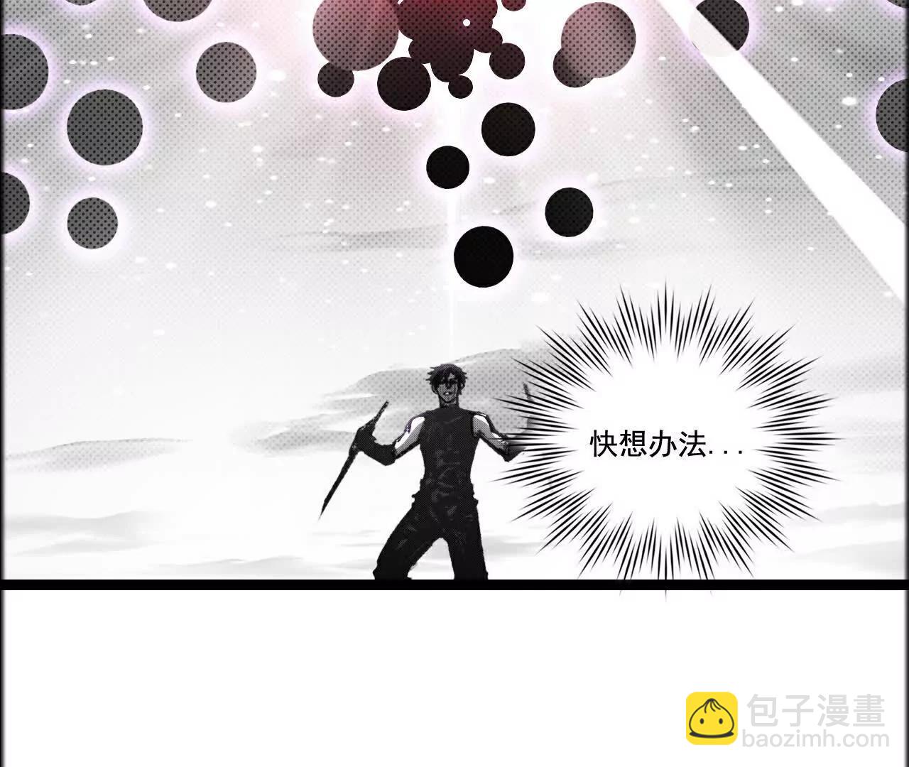 第64话 无间炼狱(1/3)-第61话