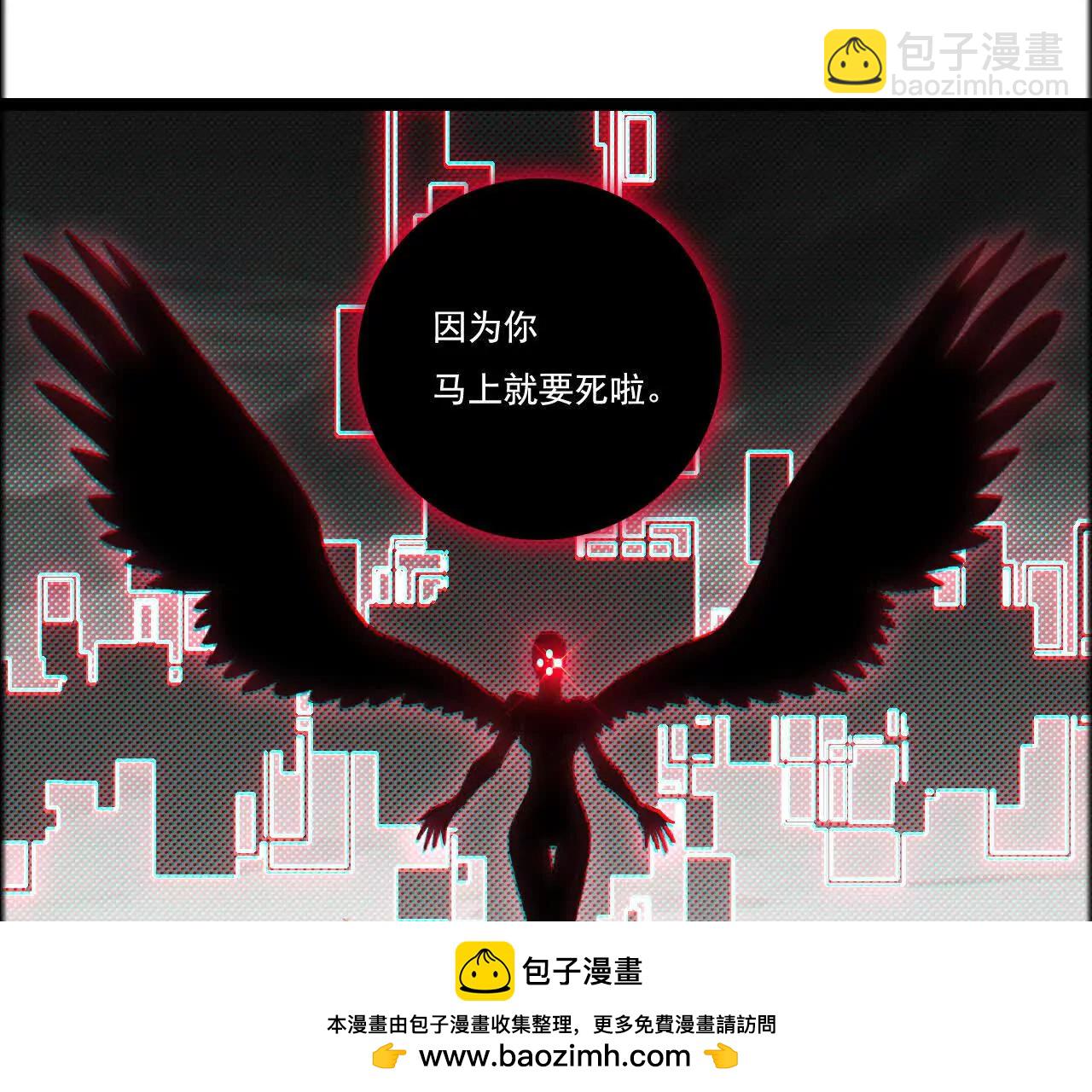 第64话 无间炼狱(1/3)-第61话