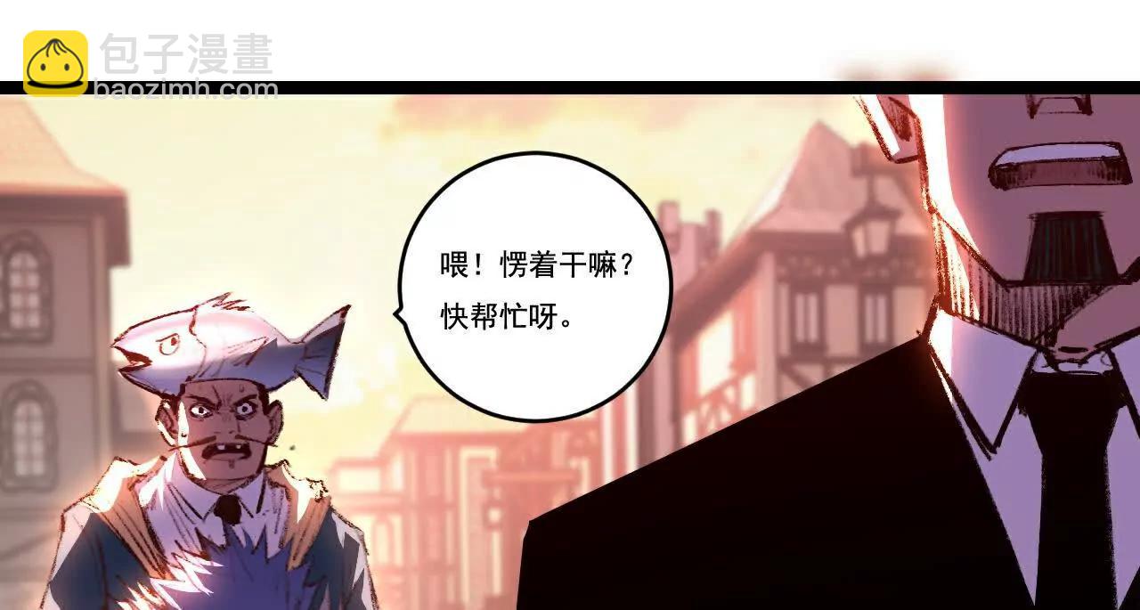 第64话 无间炼狱(1/3)-第61话