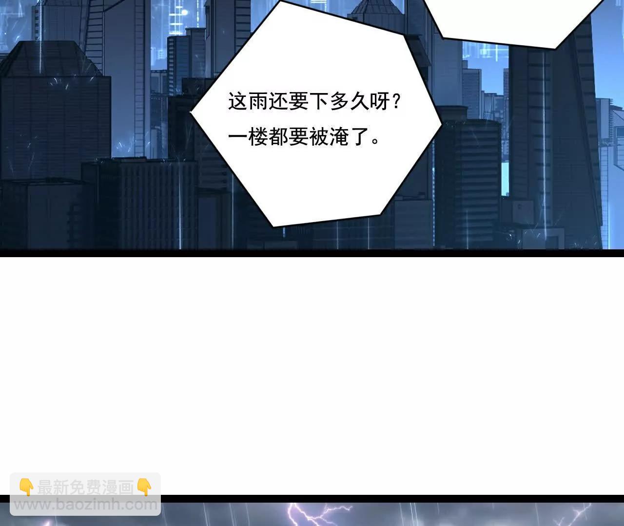 第66话 苏醒旧地(1/2)-第63话