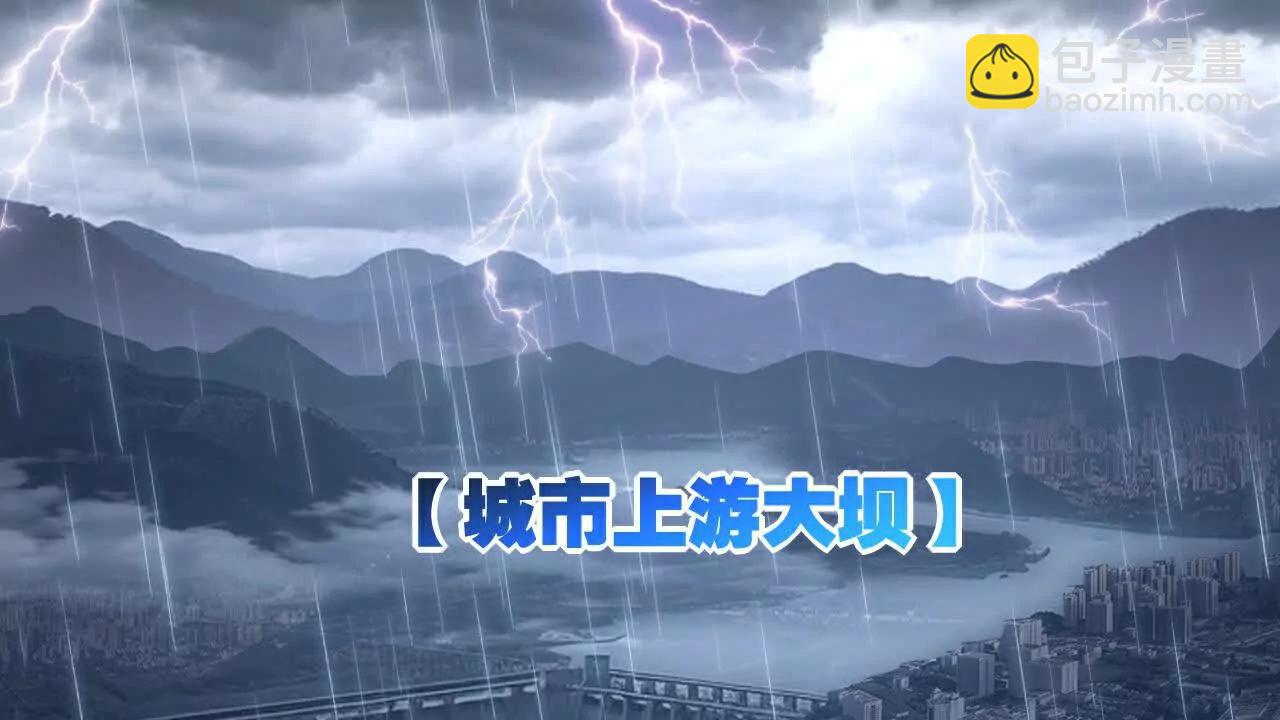 第66话 苏醒旧地(1/2)-第63话