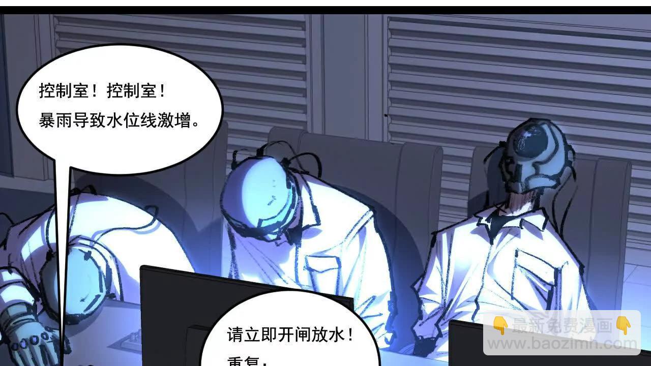 第66话 苏醒旧地(1/2)-第63话