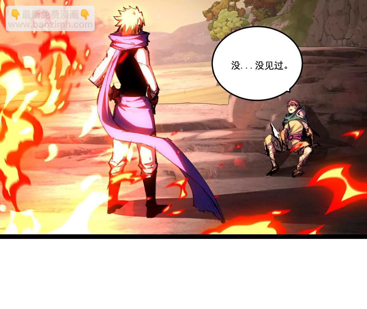 第66话 苏醒旧地(1/2)-第63话