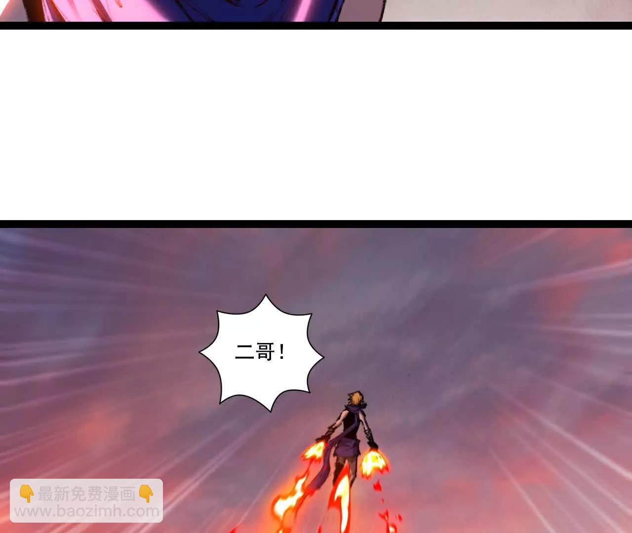 第66话 苏醒旧地(1/2)-第63话