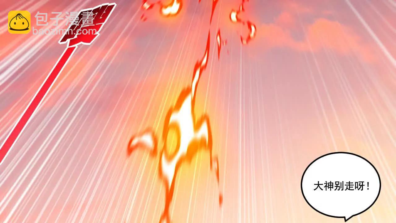 第66话 苏醒旧地(1/2)-第63话