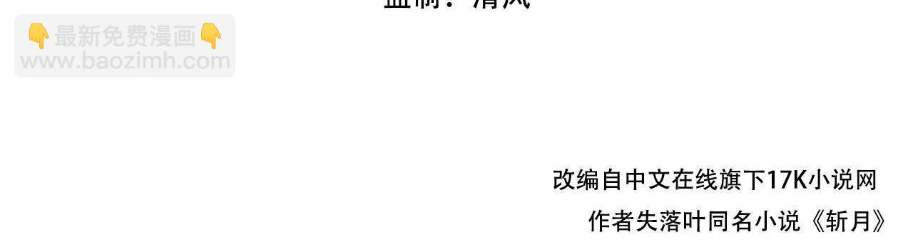 第66话 苏醒旧地(1/2)-第63话