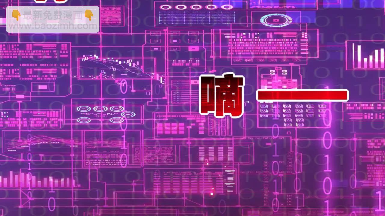 第66话 苏醒旧地(1/2)-第63话