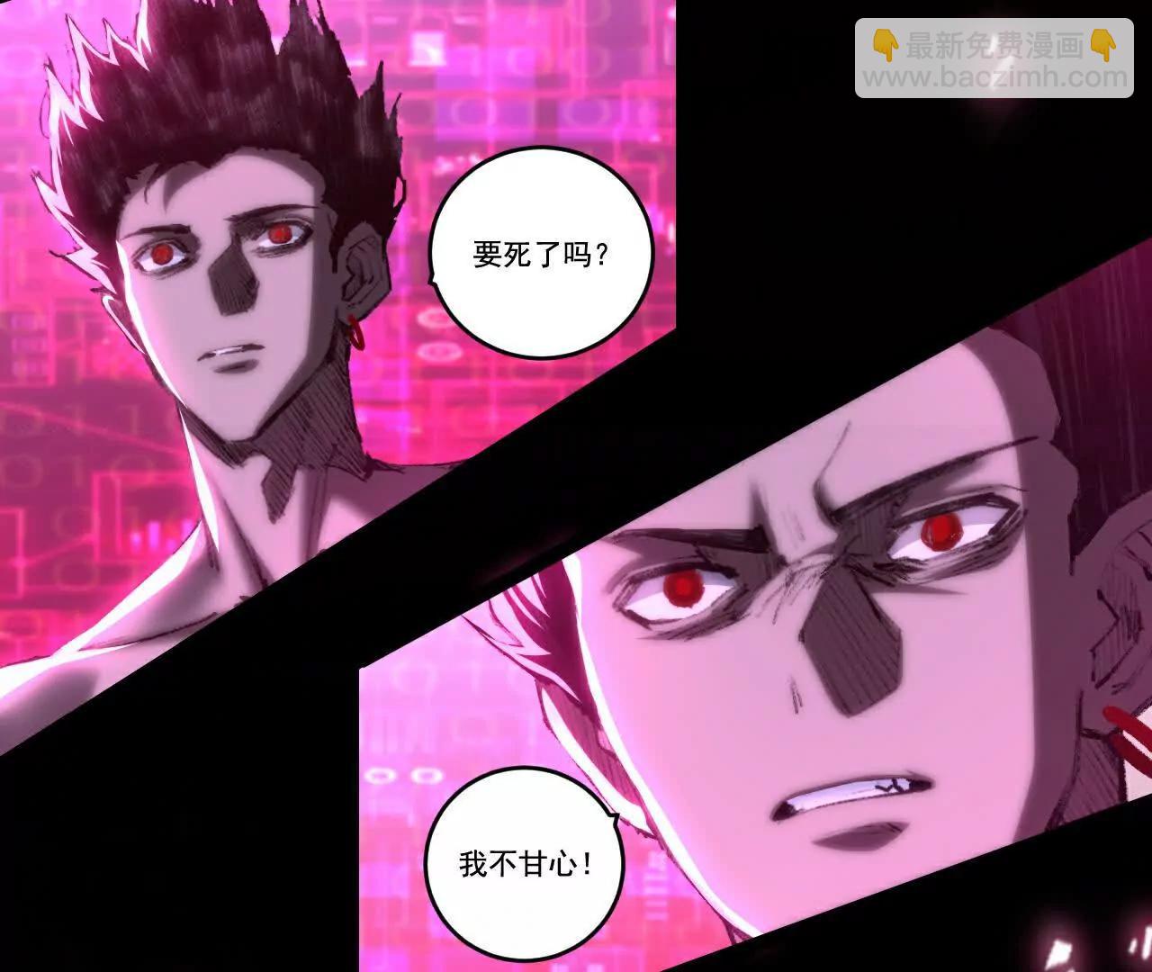 第66话 苏醒旧地(1/2)-第63话