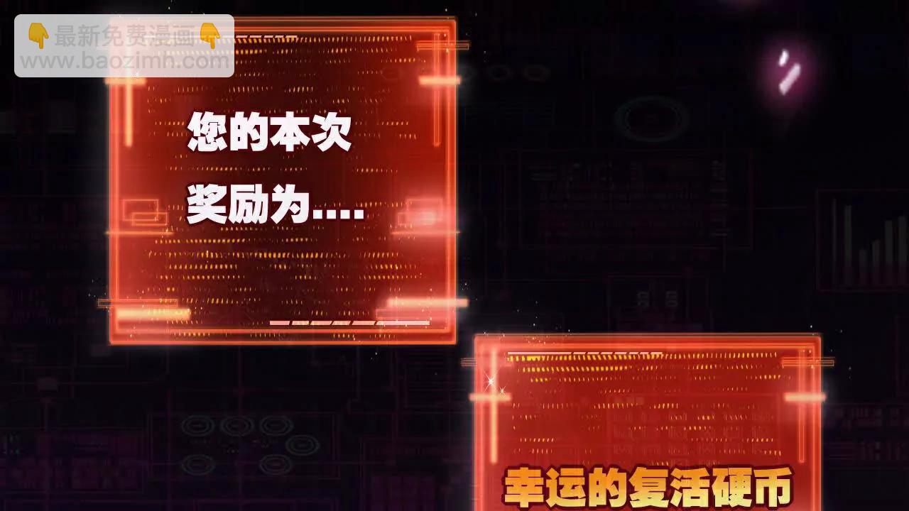 第66话 苏醒旧地(1/2)-第63话