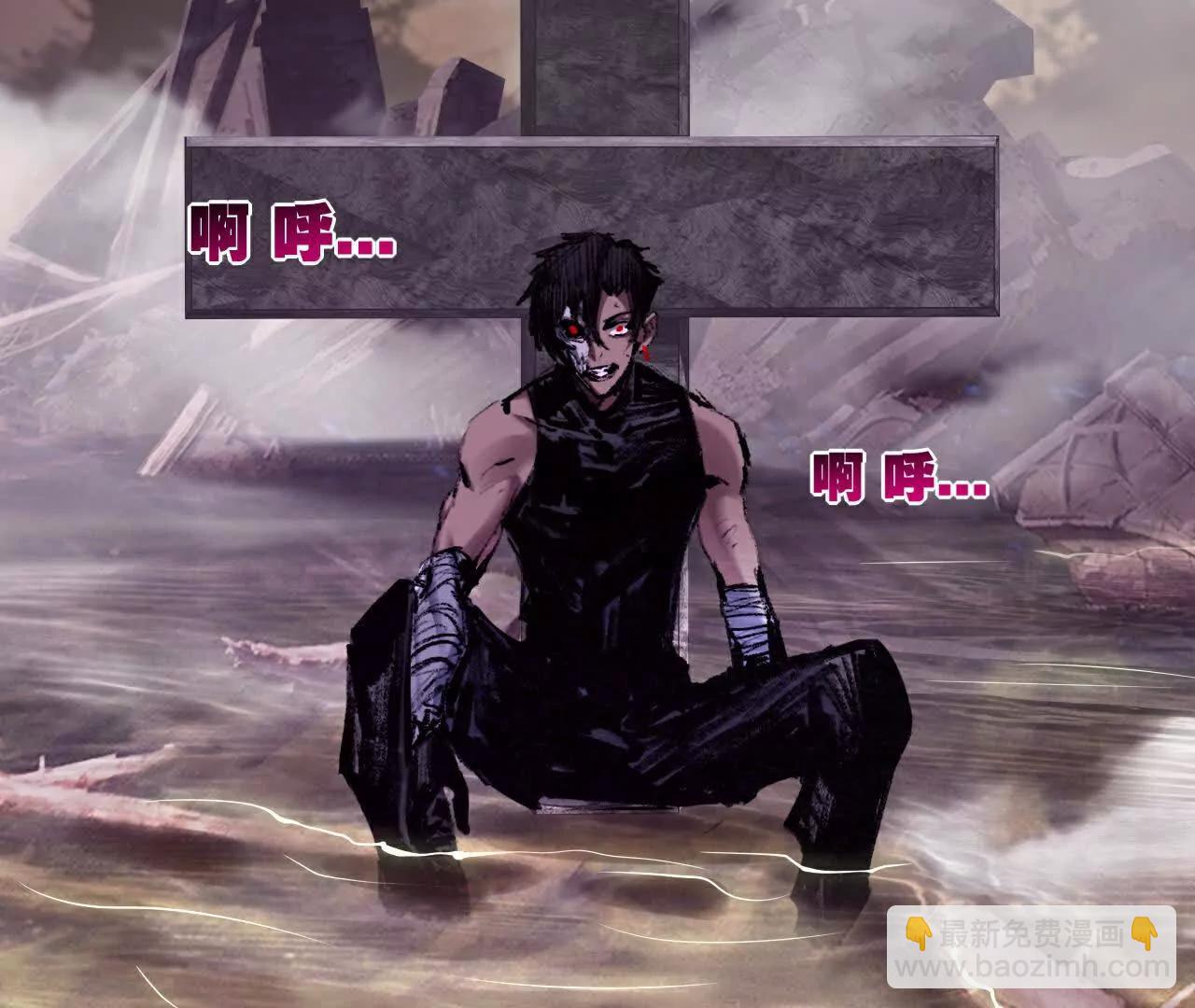 第66话 苏醒旧地(1/2)-第63话