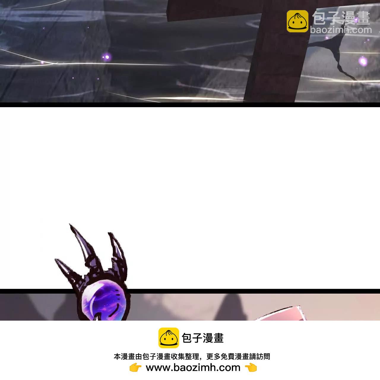 第66话 苏醒旧地(1/2)-第63话