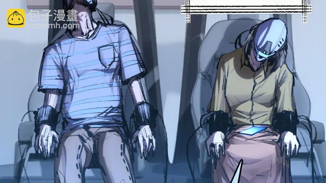 第66话 苏醒旧地(1/2)-第63话