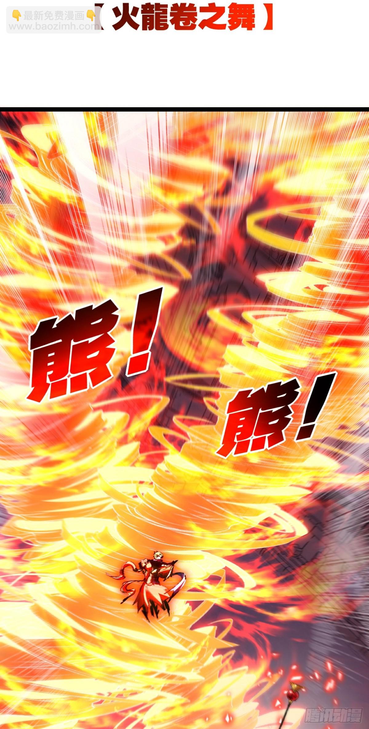 第61话 曙光降临-第75话