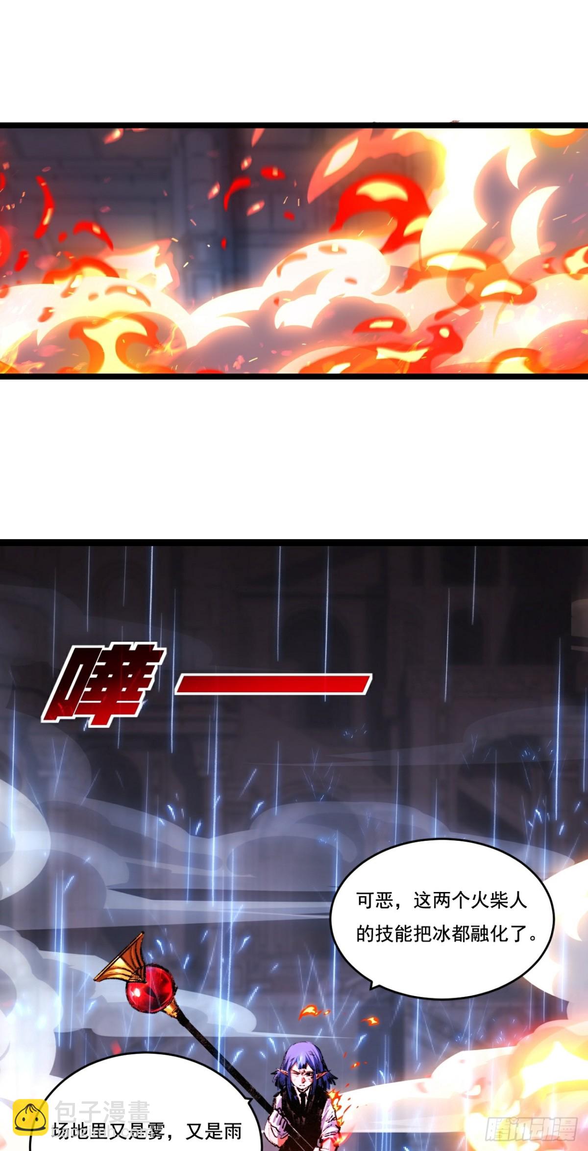 第61话 曙光降临-第75话