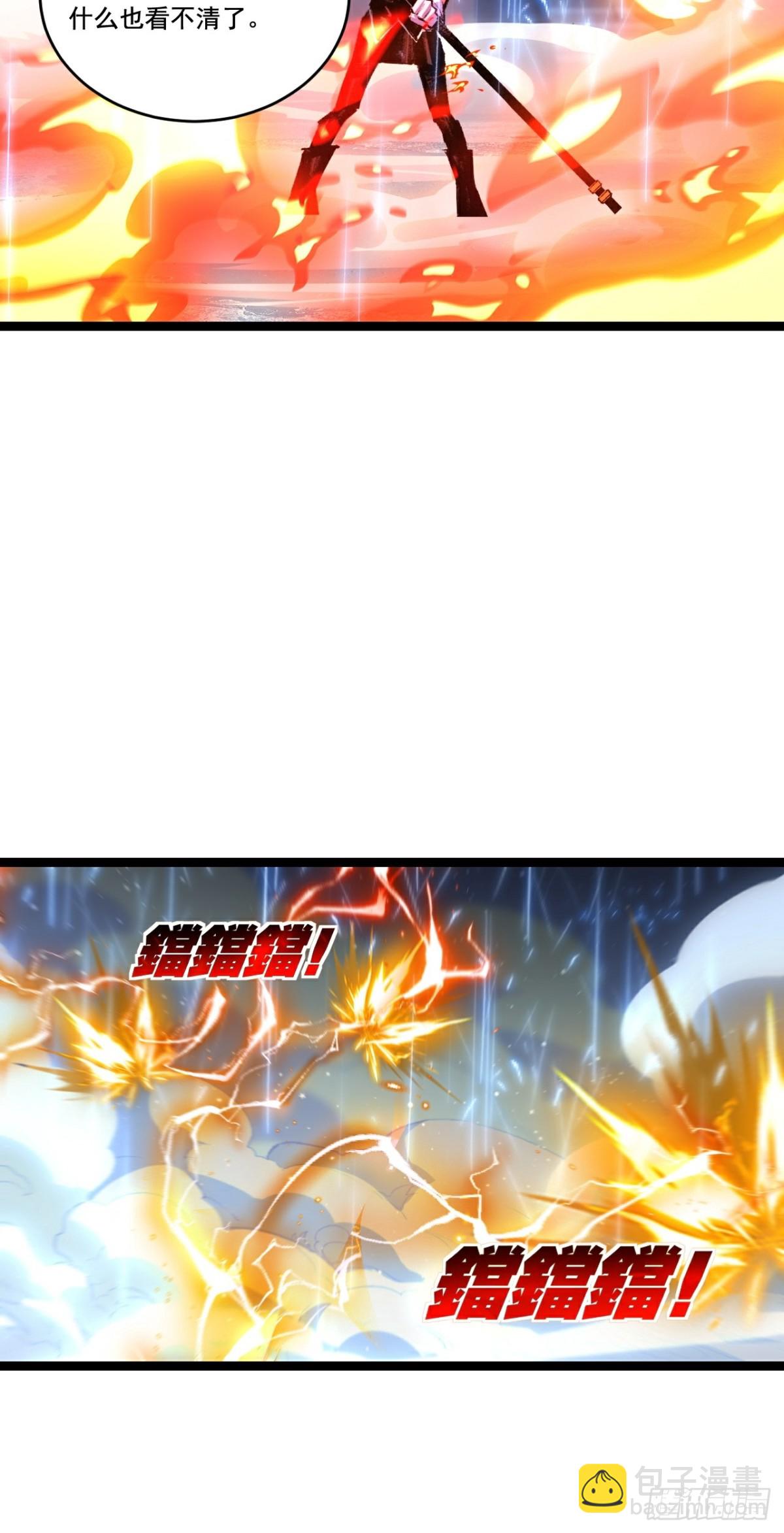 第61话 曙光降临-第75话