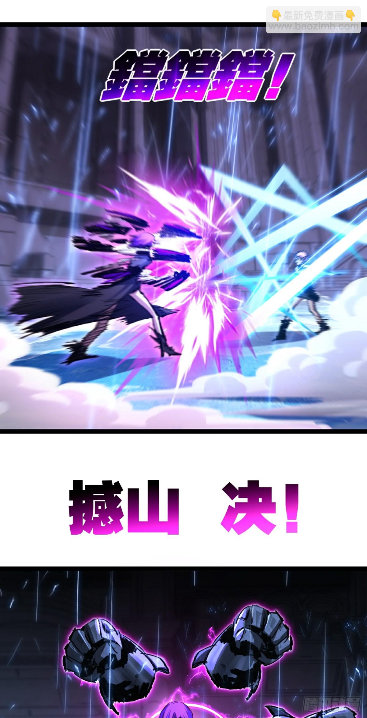 第61话 曙光降临-第75话