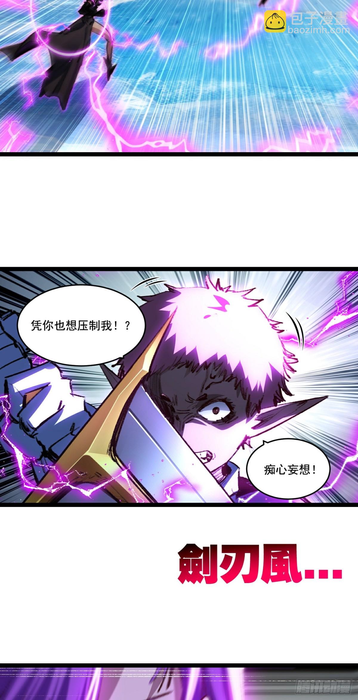 第61话 曙光降临-第75话