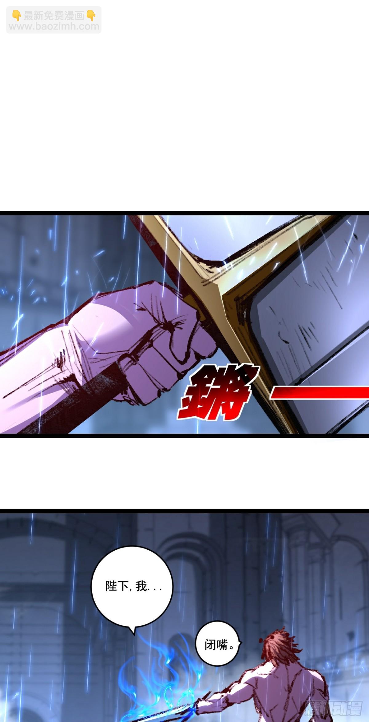 第61话 曙光降临-第75话