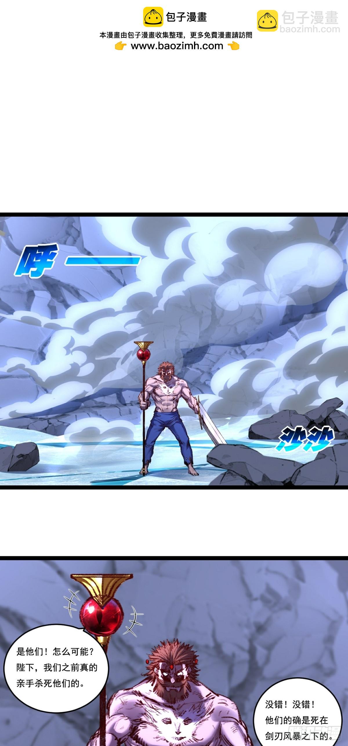 第61话 曙光降临-第75话