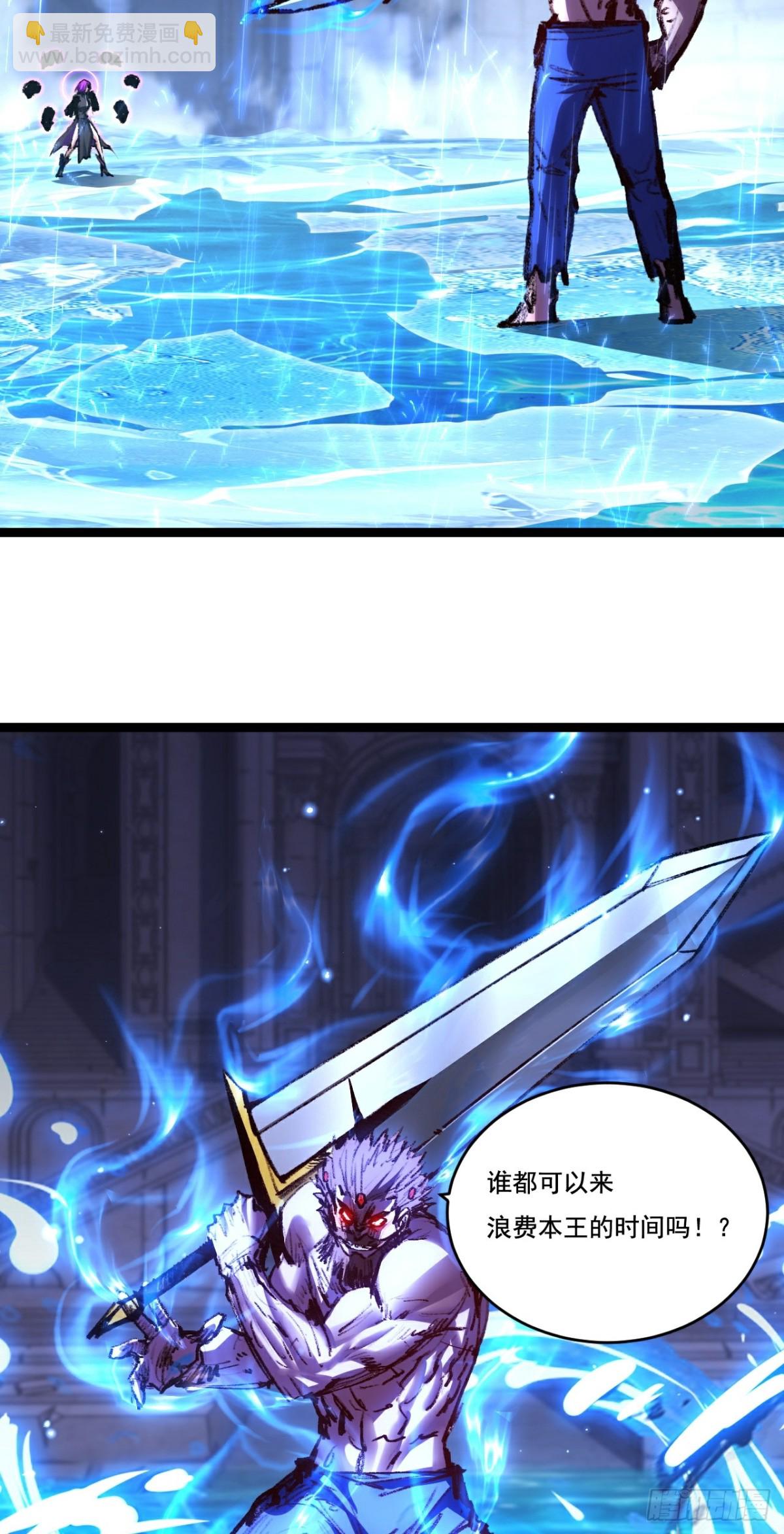 第61话 曙光降临-第75话