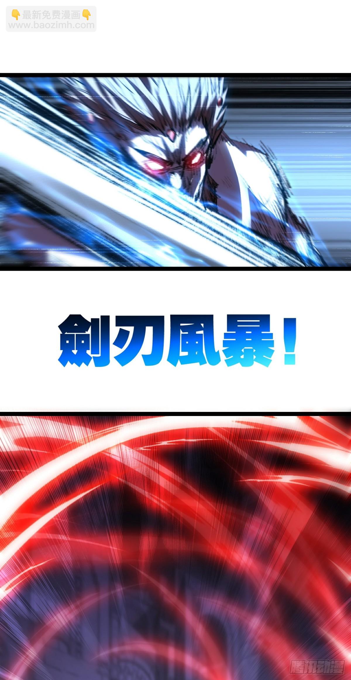 第61话 曙光降临-第75话