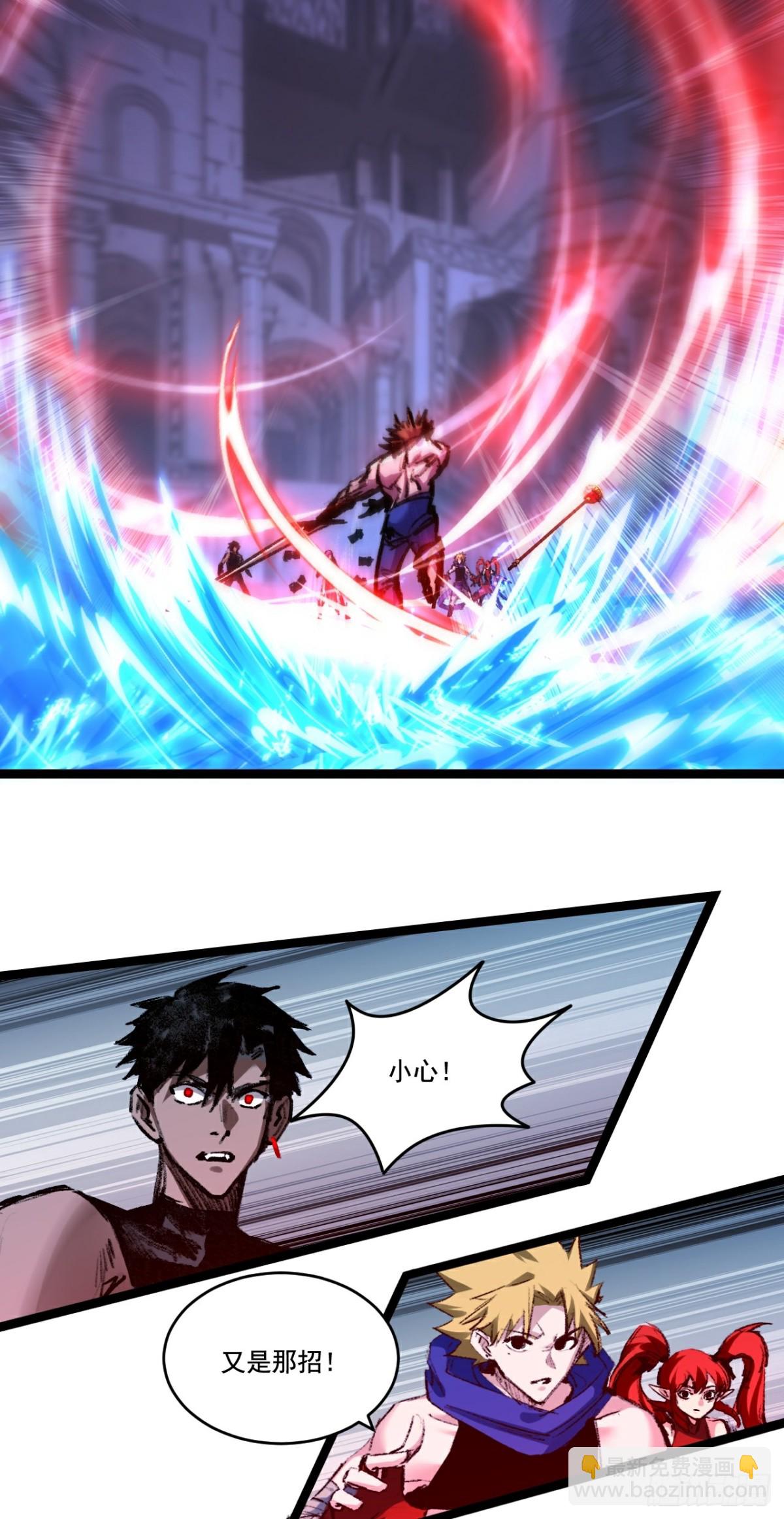 第61话 曙光降临-第75话