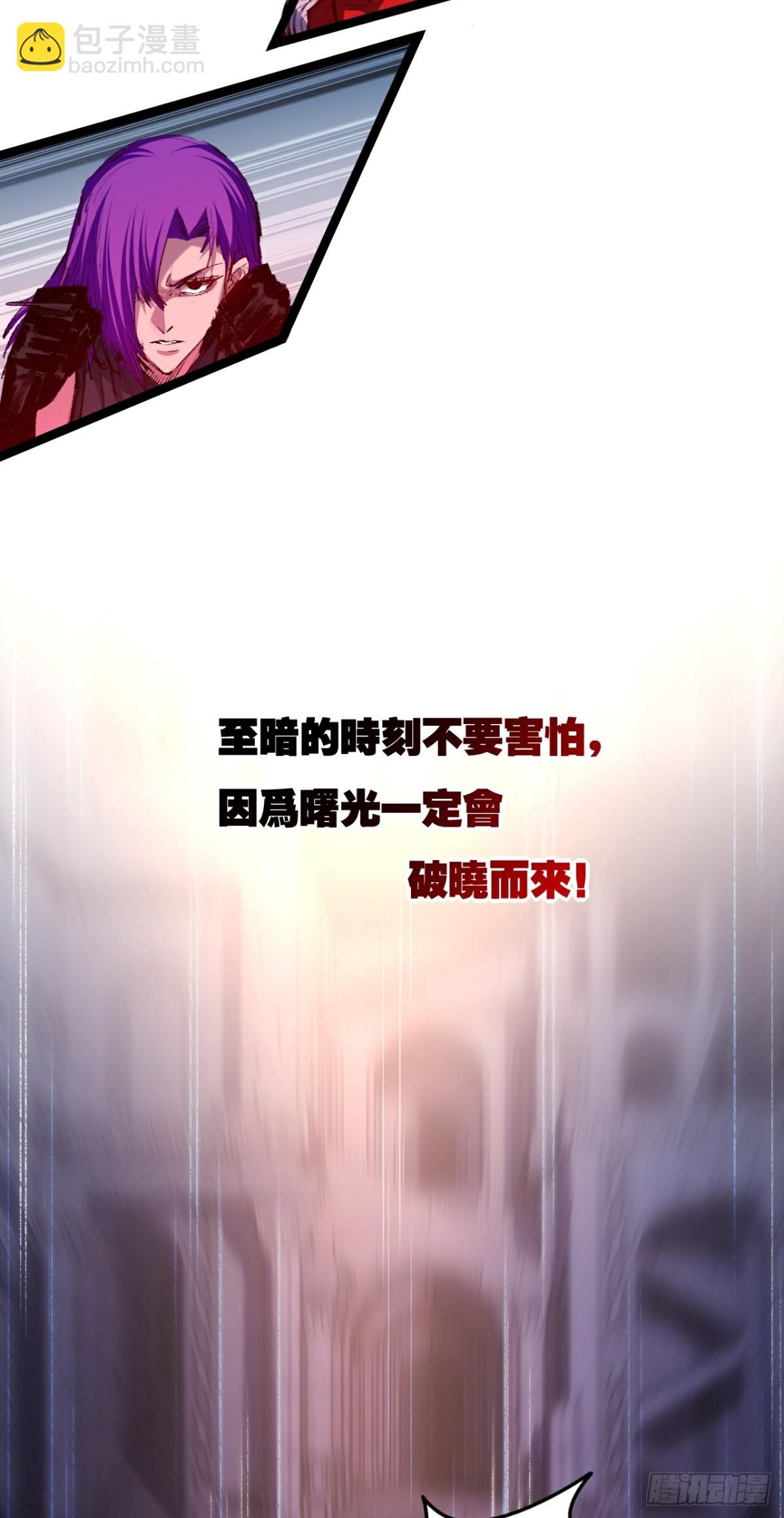 第61话 曙光降临-第75话