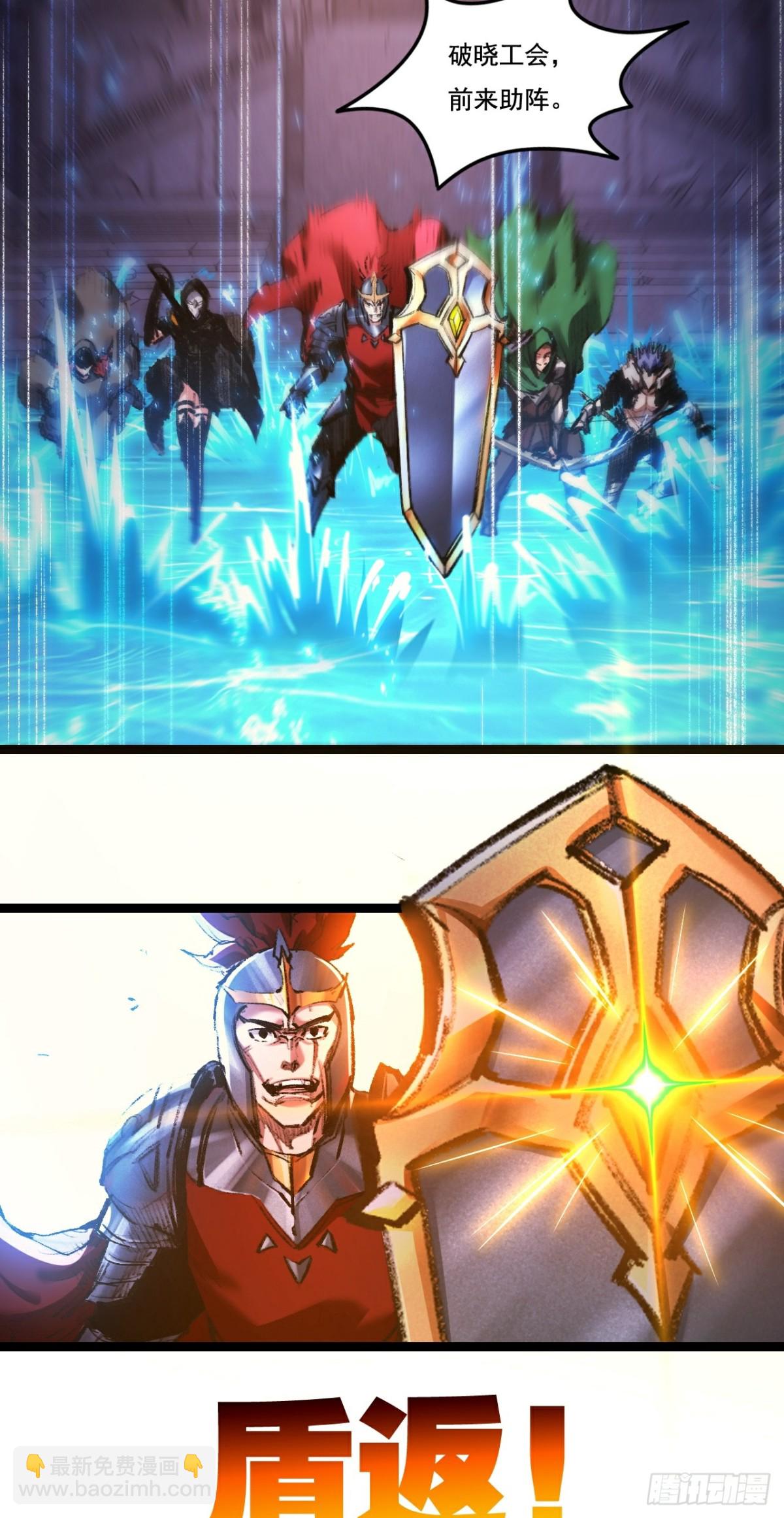 第61话 曙光降临-第75话