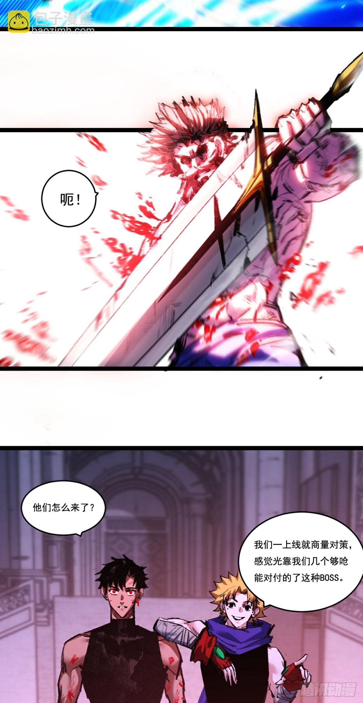 第61话 曙光降临-第75话