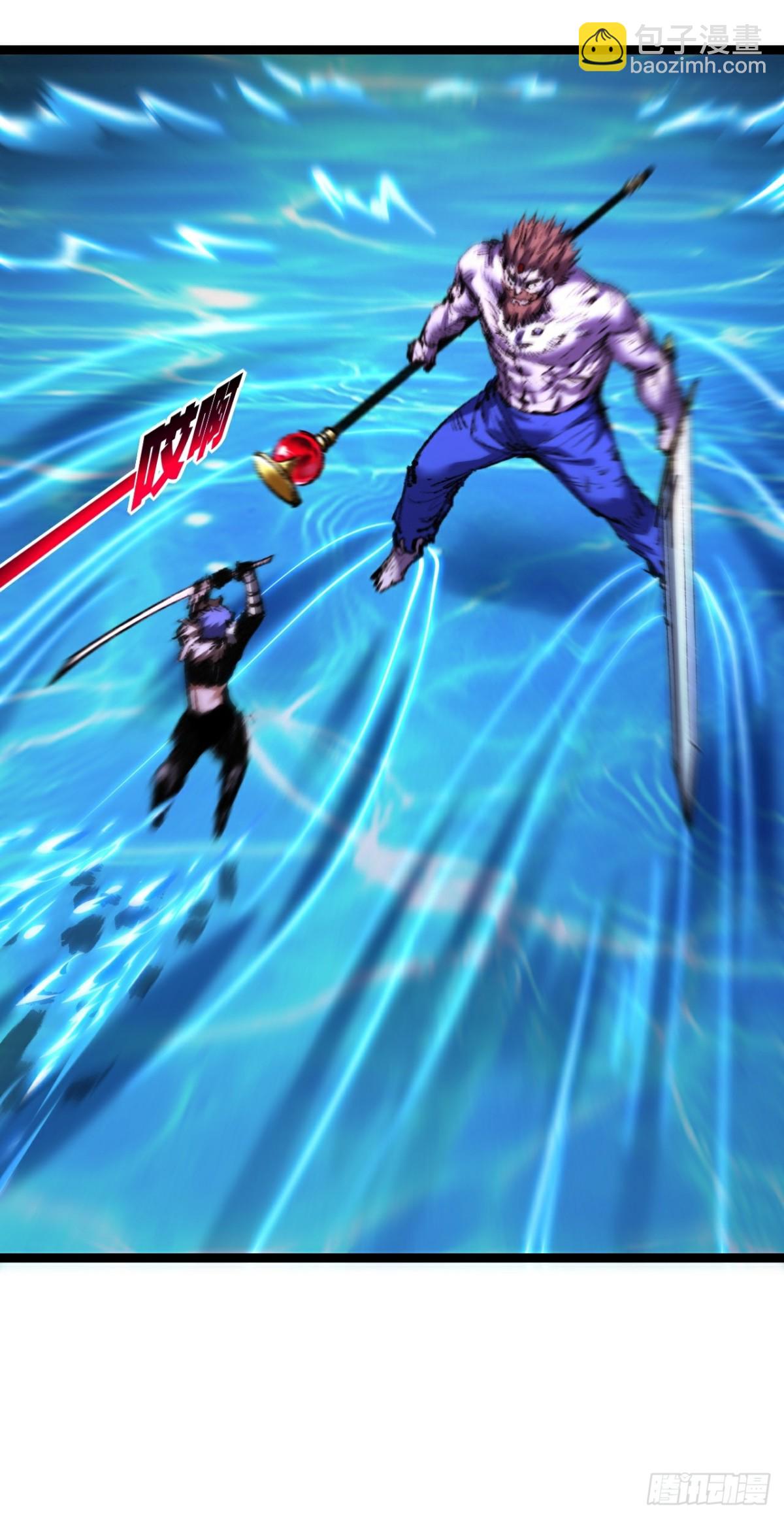 第61话 曙光降临-第75话