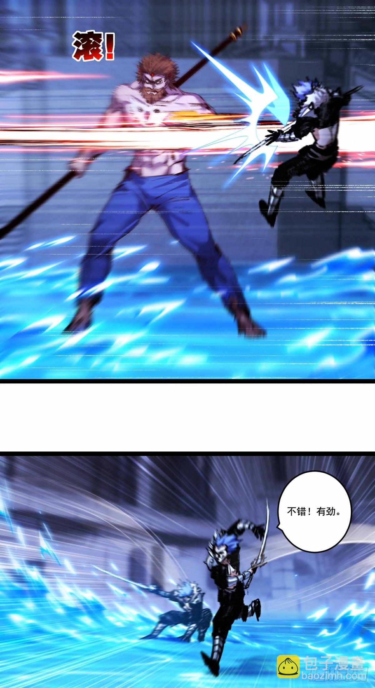 第61话 曙光降临-第75话