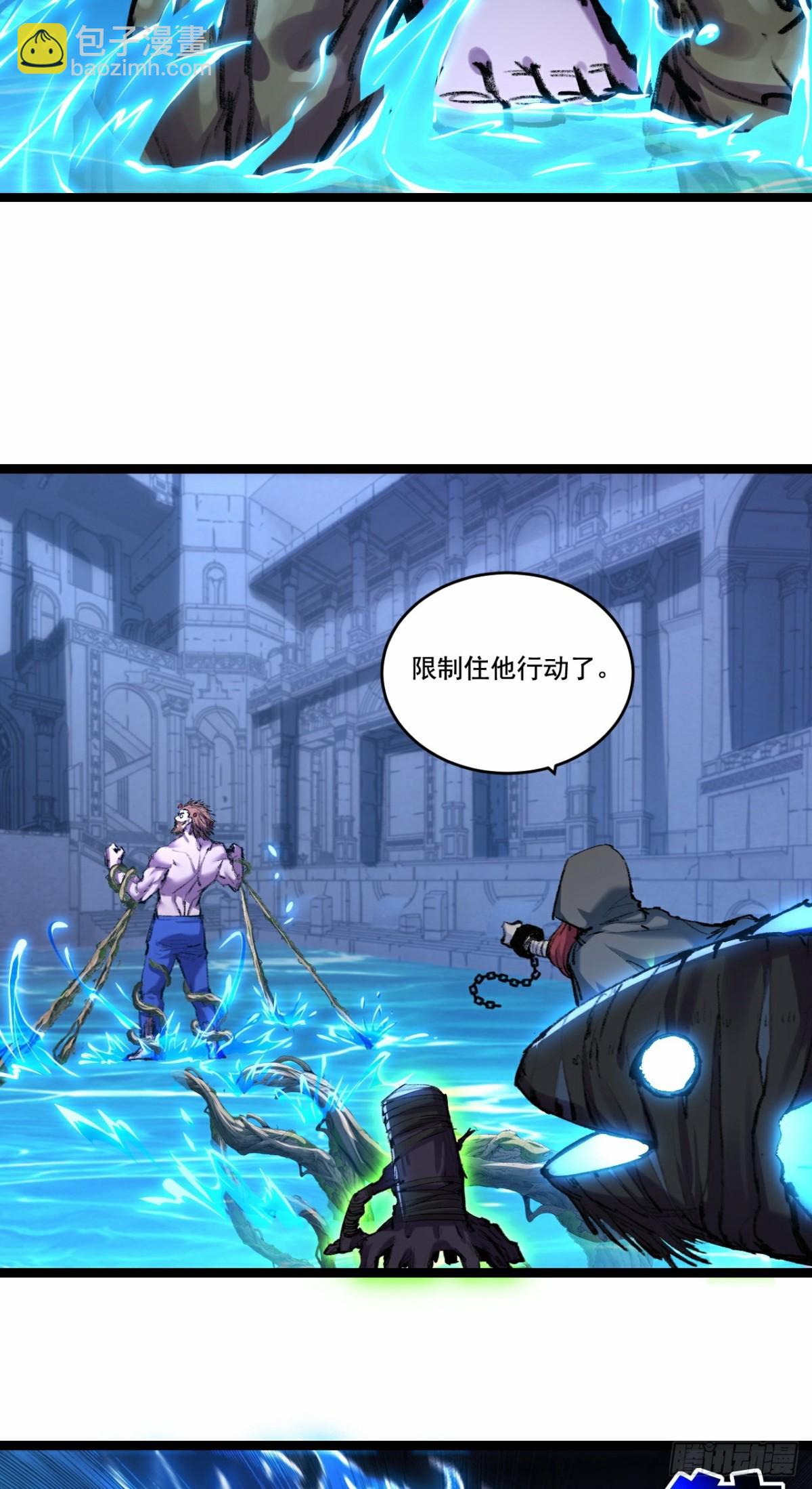 第61话 曙光降临-第75话