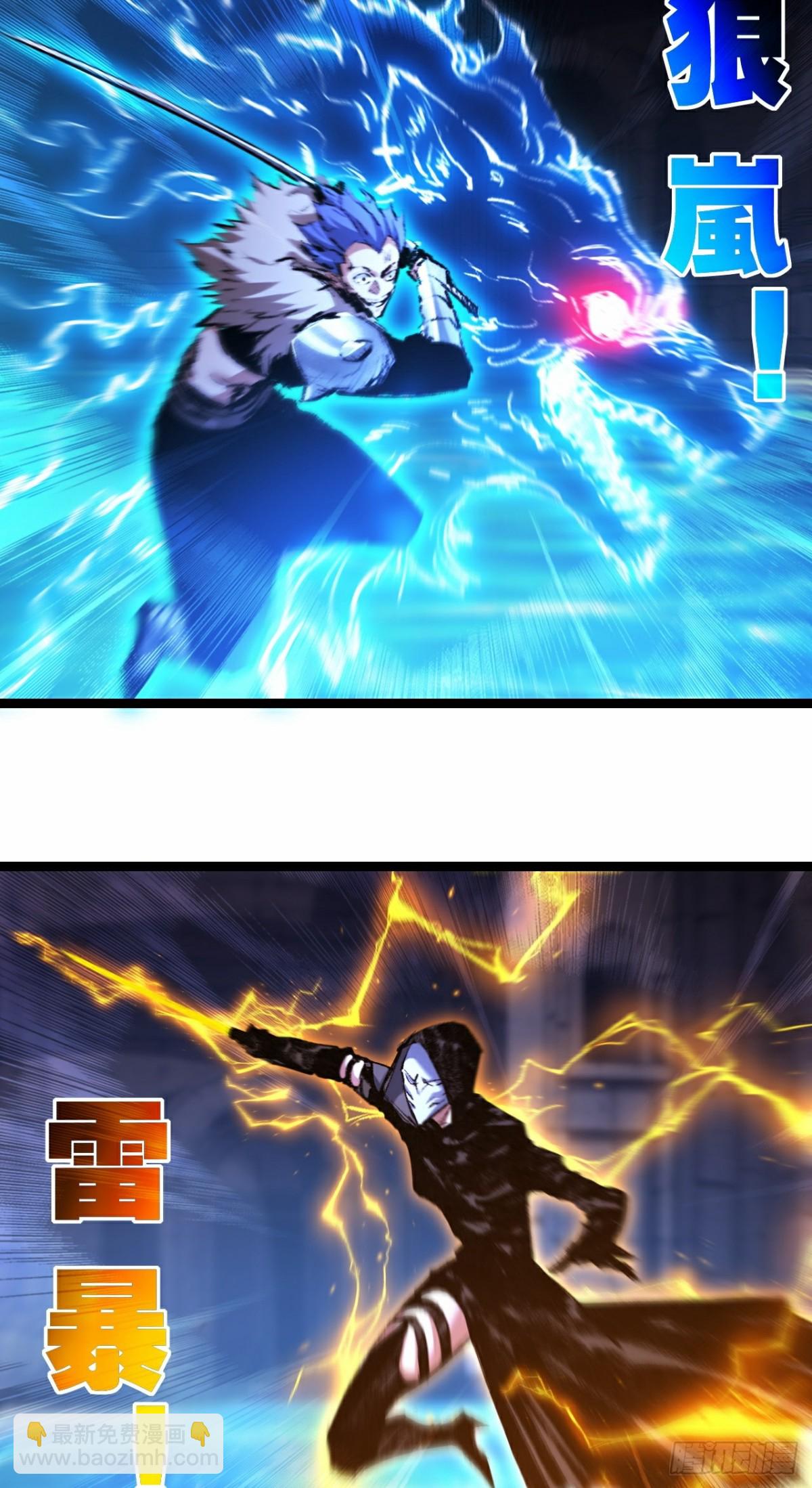 第61话 曙光降临-第75话