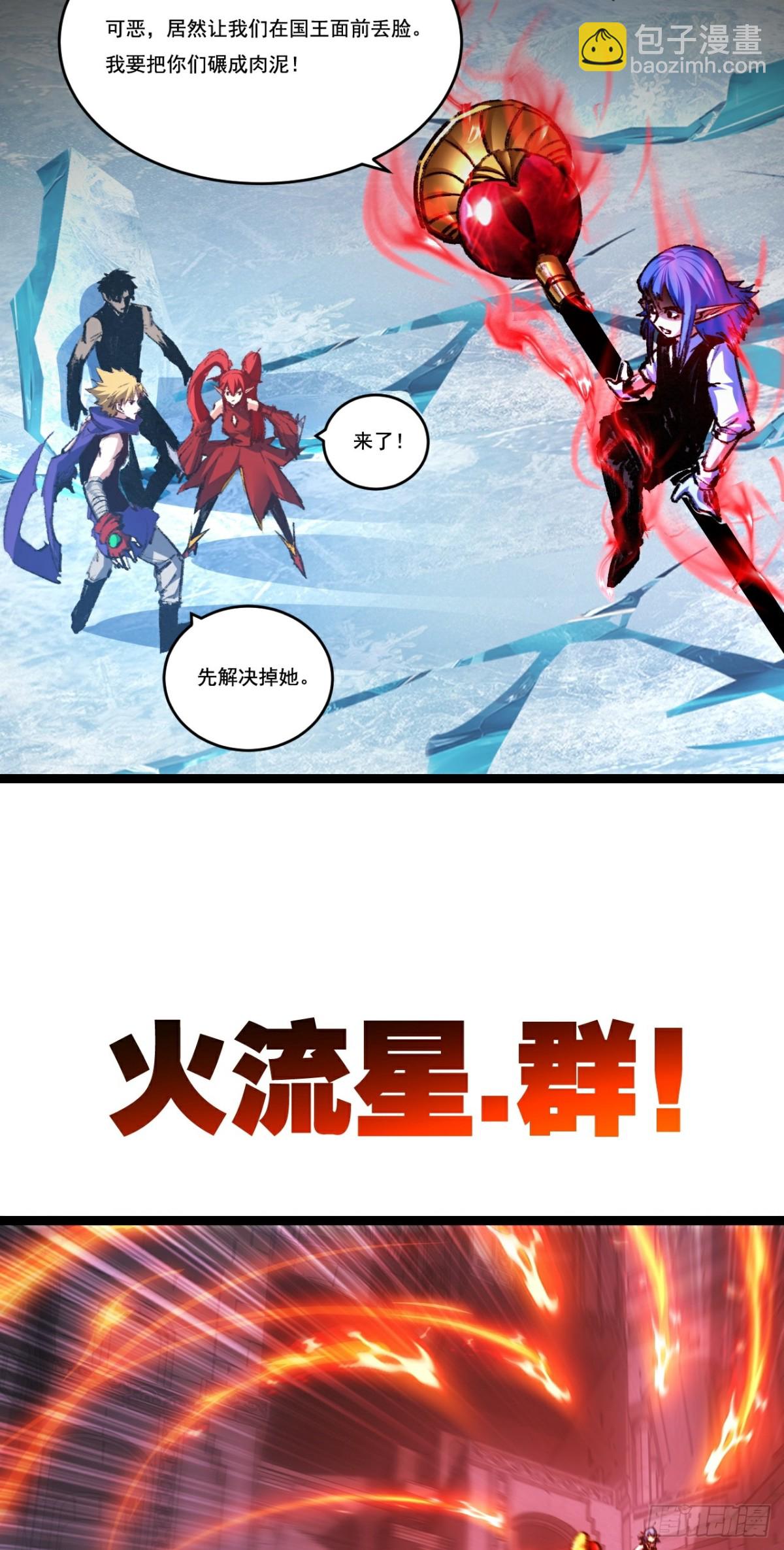 第61话 曙光降临-第75话