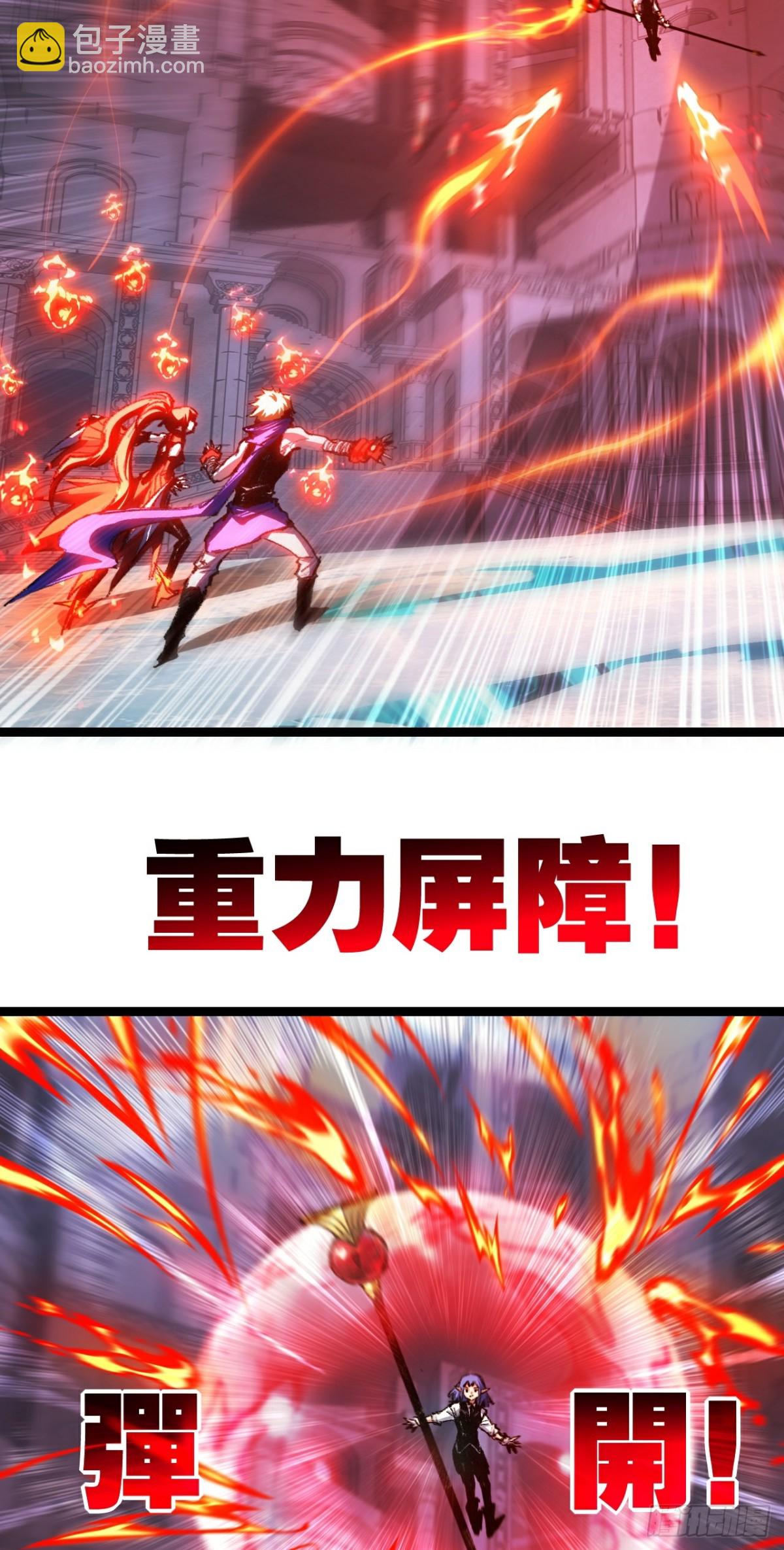 第61话 曙光降临-第75话