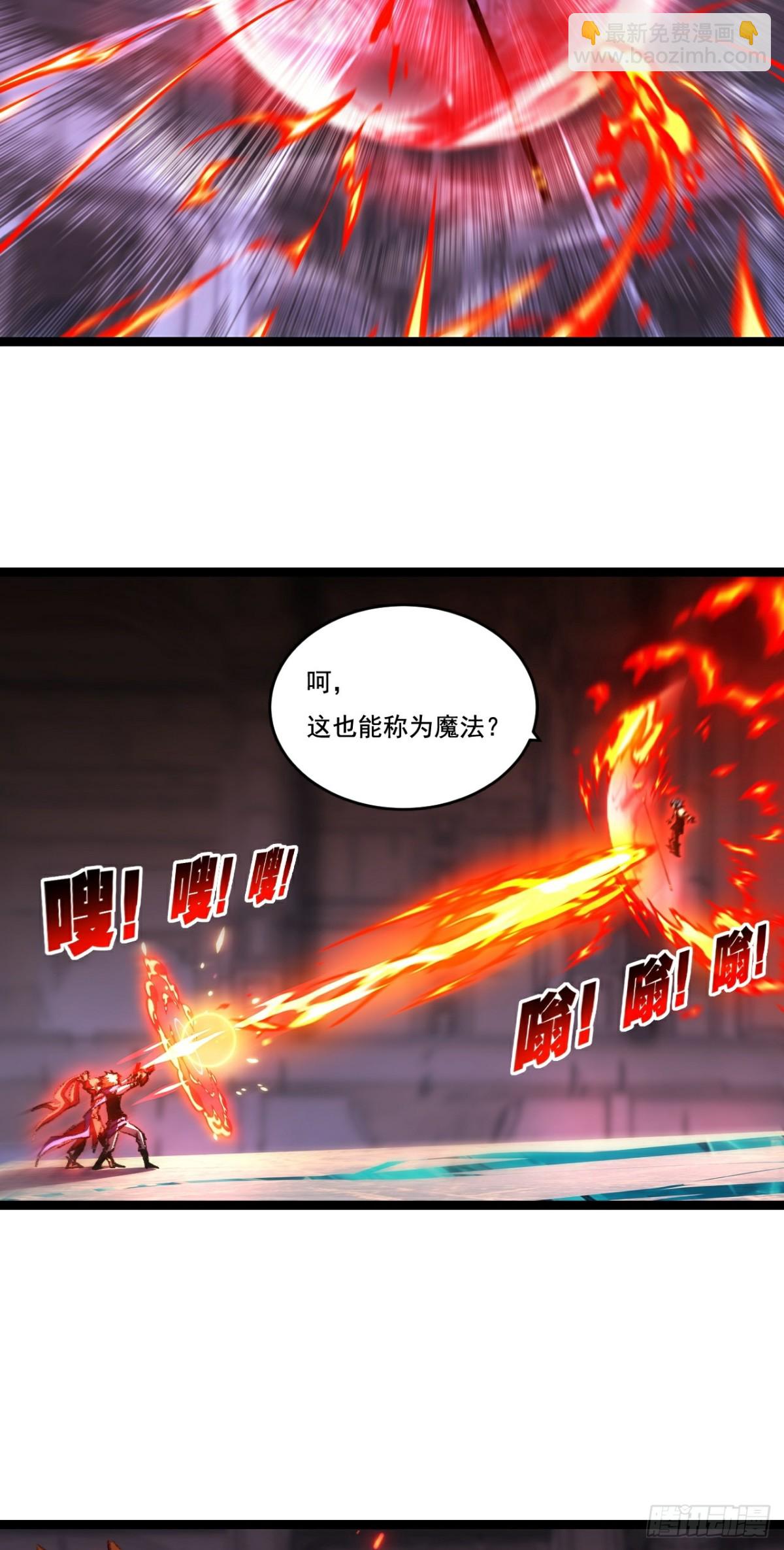 第61话 曙光降临-第75话