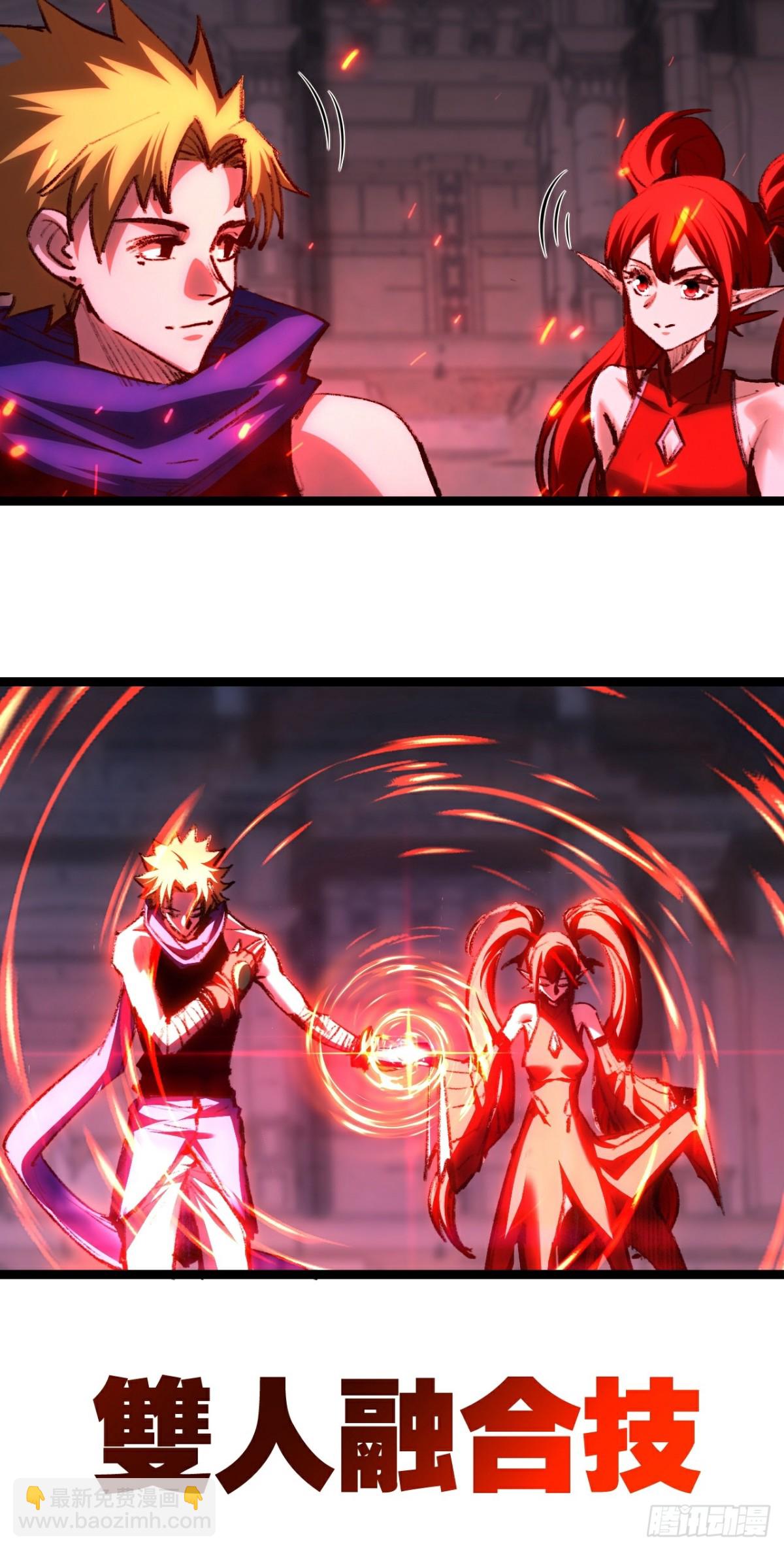 第61话 曙光降临-第75话