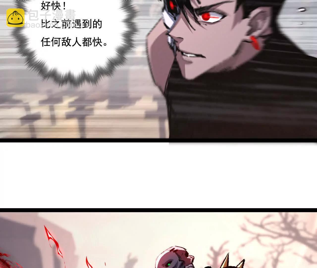 第67话 無月登场(1/3)-第65话