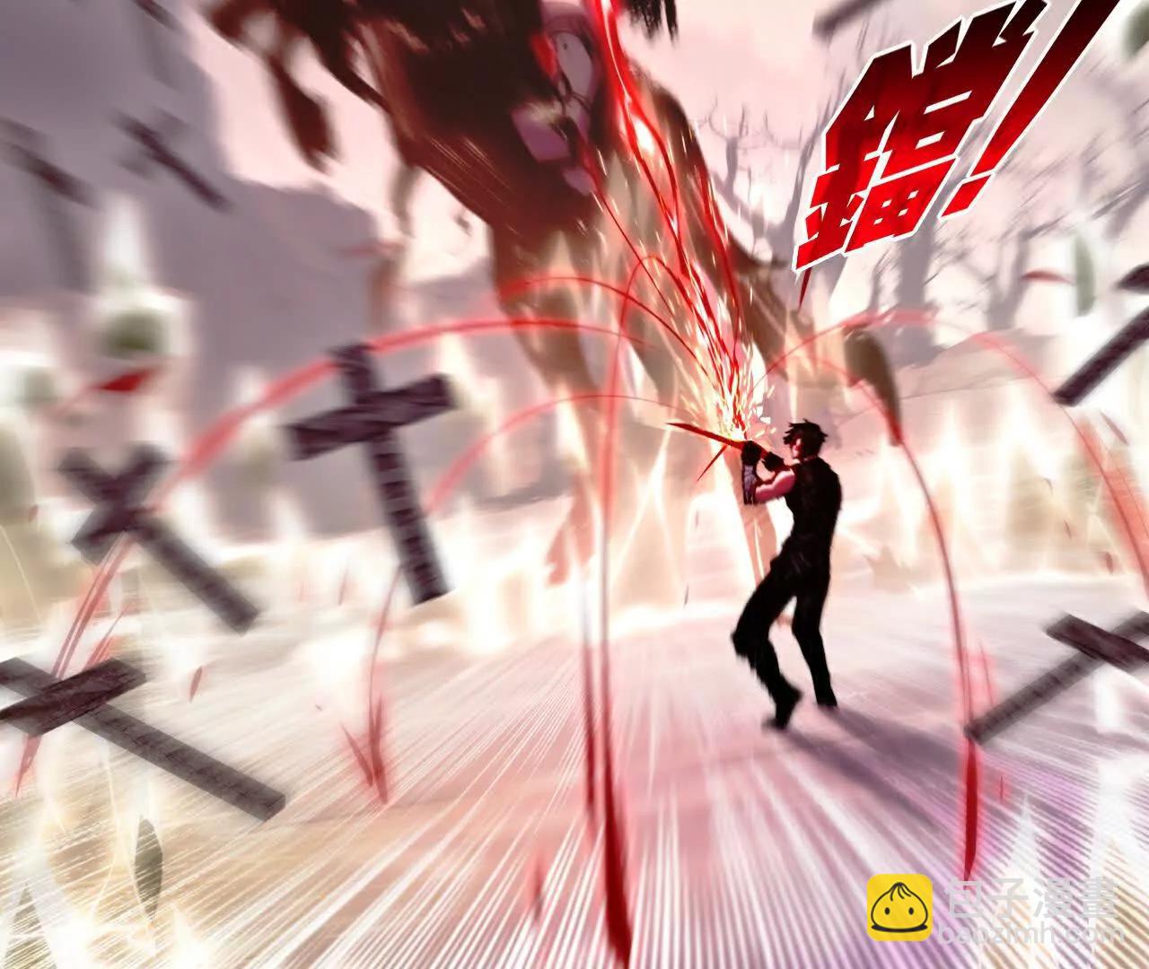 第67话 無月登场(1/3)-第65话