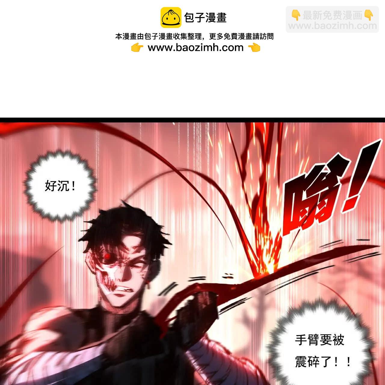 第67话 無月登场(1/3)-第65话