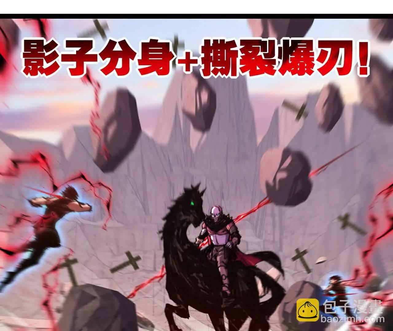 第67话 無月登场(1/3)-第65话