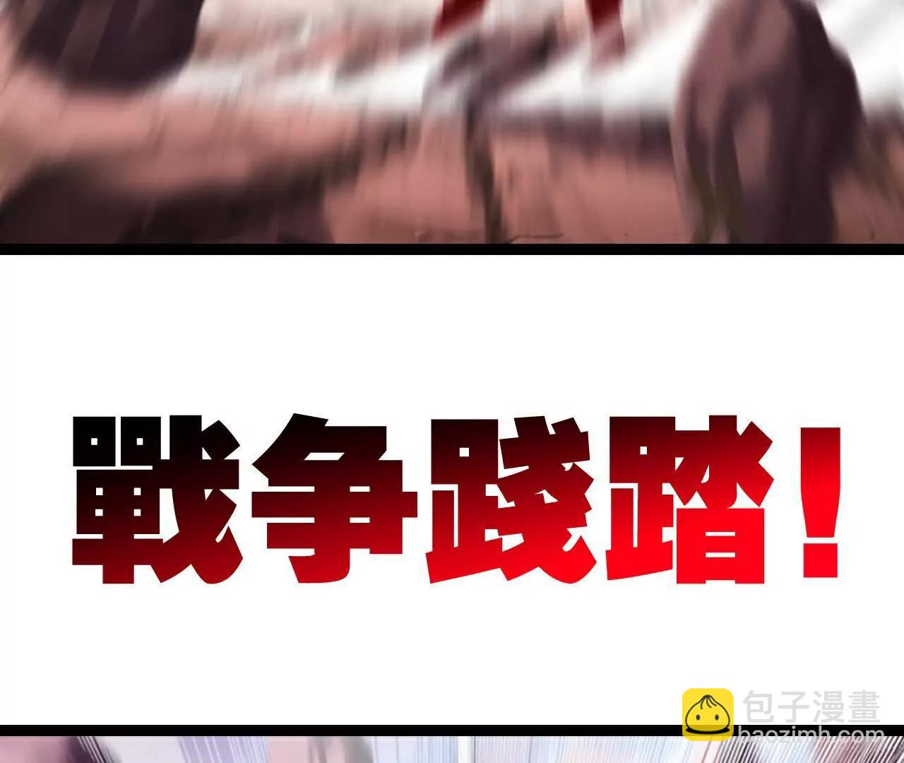 第67话 無月登场(1/3)-第65话